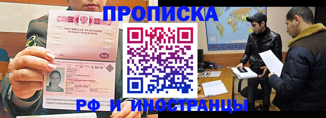 форма 3 в Очёре